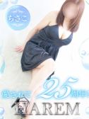 ちさこ