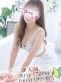杏(あん）（恋する人妻）