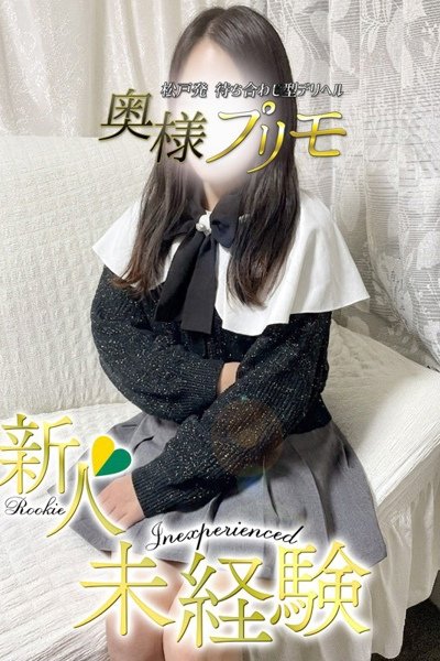 ゆづき