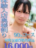 あこ