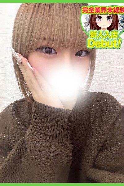 れの（デザインプリズム・新宿の素人デリヘル）