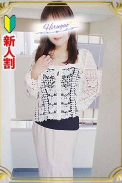三久