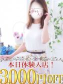 りえ（恋する人妻・藤沢のデリヘル嬢）