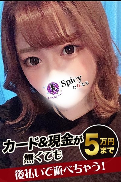 りん（Spicyな女たち）