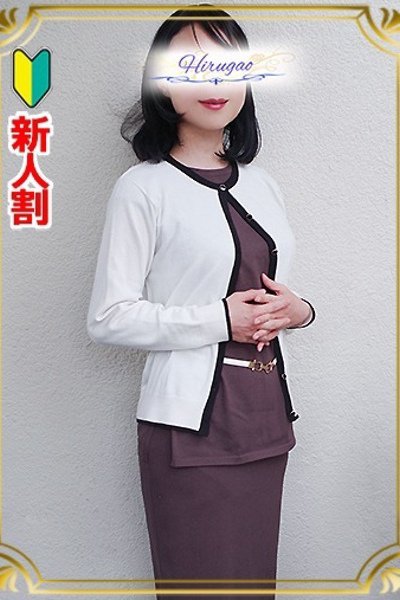 花恋（昼顔妻 五反田店・五反田の人妻待ち合わせデリヘル）