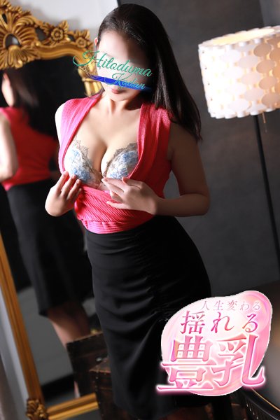 ひな（小岩人妻花壇）