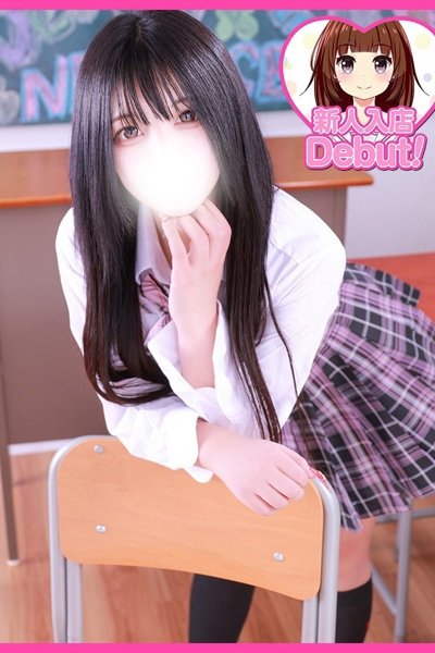 りいな
