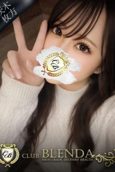 綺麗　ダイヤモンド（ブレンダ北摂店・北摂の高級デリヘル）