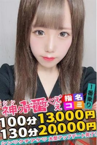 ひなた（Spicyな女たち）