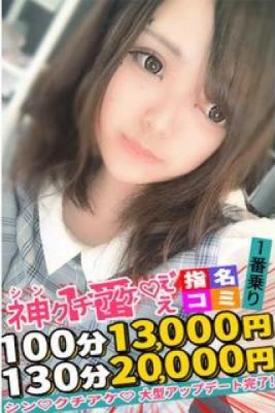 ゆめの