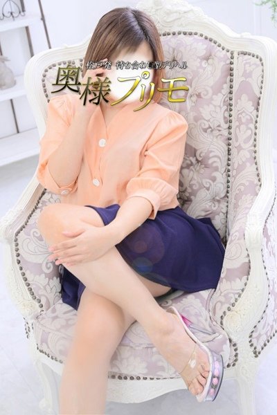 まい（奥様プリモ）