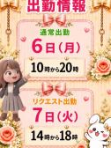 シネマの在籍女性