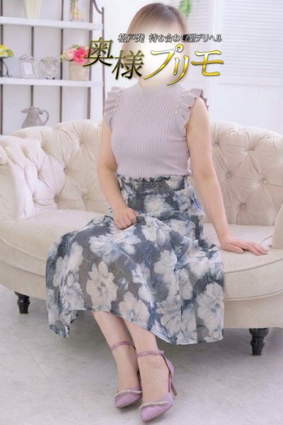 まい（奥様プリモ・松戸の人妻デリヘル）