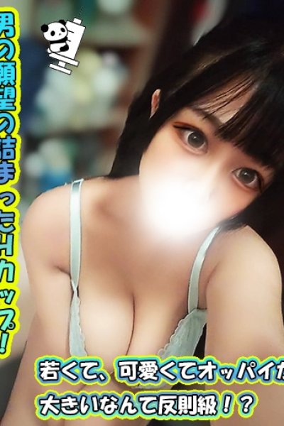 しづき（千葉サンキュー）