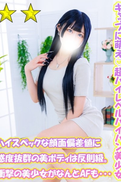 うい（千葉サンキュー）