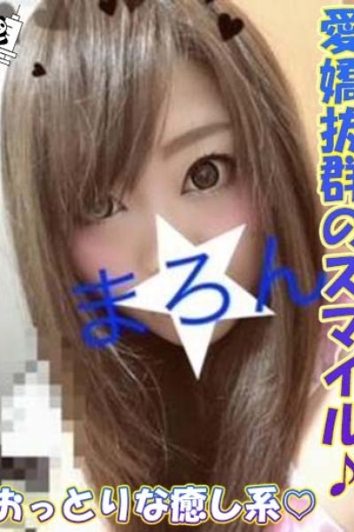まろん（千葉サンキュー）