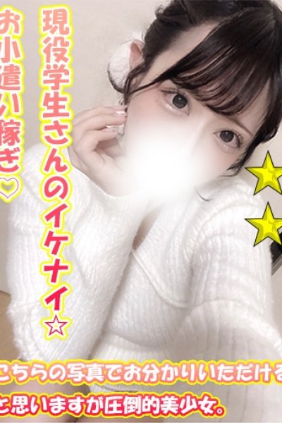 みあ（千葉サンキュー）