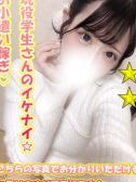 みあ