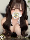 白子ぽんず（ClubBLENDA梅田北店・梅田・兎我野のデリヘル嬢）