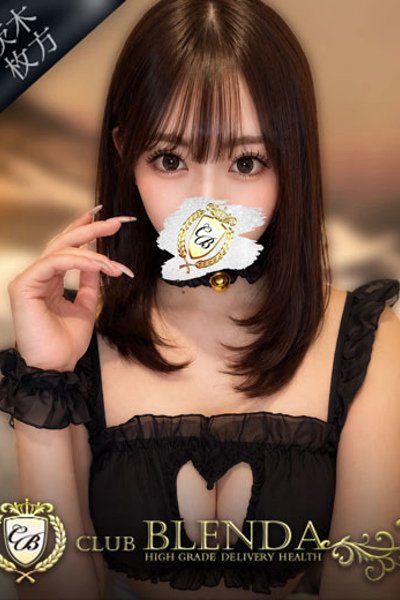 綺麗　ダイヤモンド（ブレンダ北摂店・北摂の高級デリヘル）