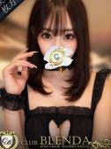 綺麗　ダイヤモンド
