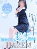 きょうま（姫路ハーレム・明石・姫路の素人デリヘル）