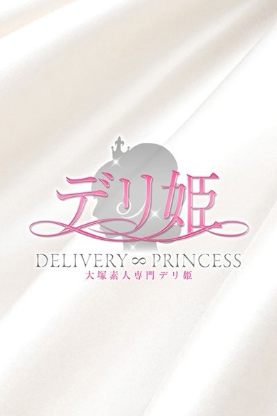 もも（デリ姫）