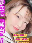 ももこ（千葉サンキュー・千葉栄町の激安デリヘル）