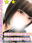 ひとか（千葉サンキュー・千葉栄町の激安デリヘル）
