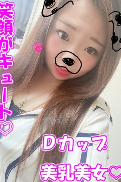 きな（千葉サンキュー）