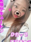 きな（千葉サンキュー・千葉栄町の激安デリヘル）