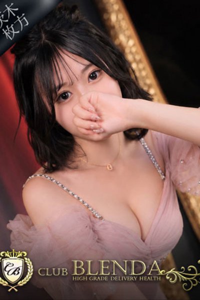 茅野　ましろ（ブレンダ茨木・枚方店・北摂のデリヘル嬢）