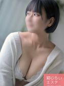 ひめの（恥じらいエステ）