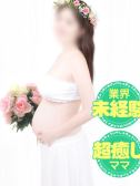 さやか（みるくDX）