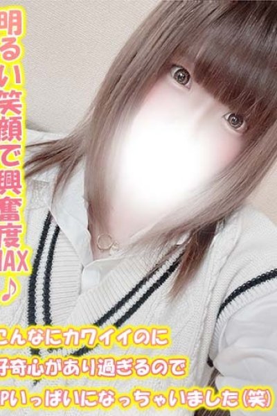 のの（千葉サンキュー）