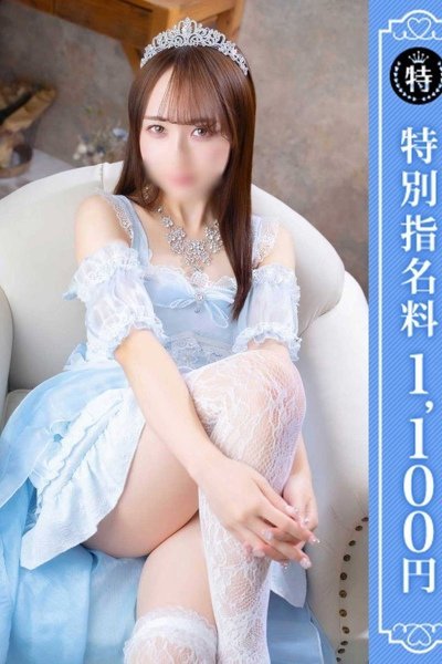 かずは（優しいM性感五反田）