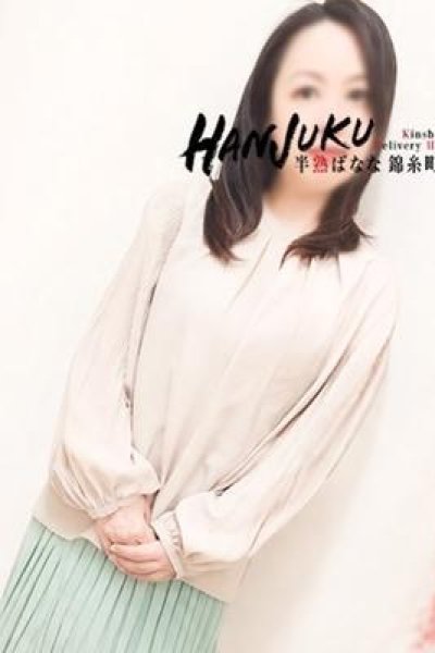 ゆりか（半熟ばなな 錦糸町・錦糸町の人妻デリヘル）