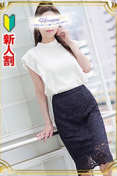礼香（昼顔妻 五反田店・五反田の人妻待ち合わせデリヘル）