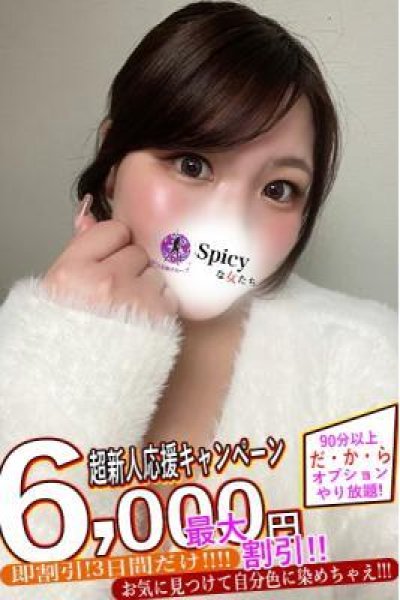 はち