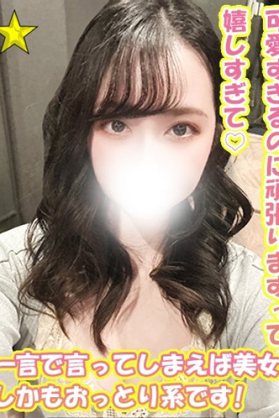 みゆ（千葉サンキュー）