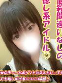 るあ（千葉サンキュー・千葉栄町の激安デリヘル）
