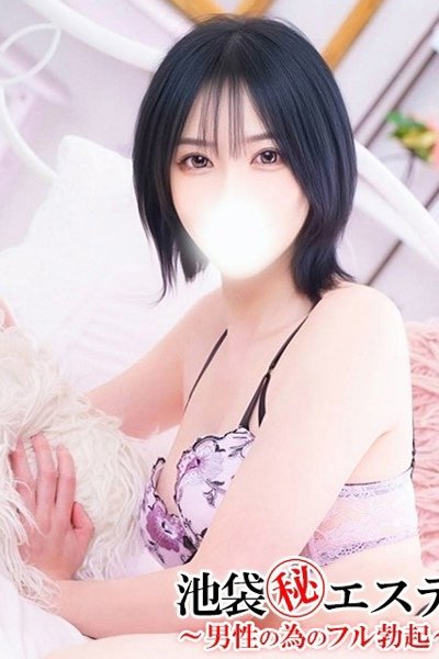 観月あすか（池袋㊙エステ～フル勃起～）