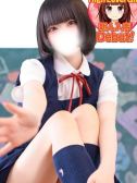 しゅな