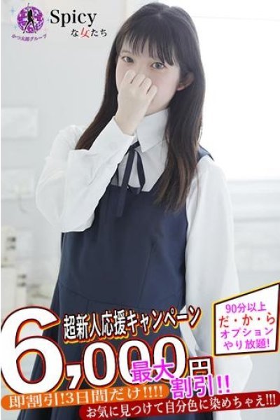 あおな