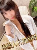 せな（美熟女倶楽部Hip's西川口）