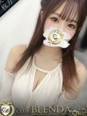 花守　ひかる（ブレンダ北摂店・北摂の高級デリヘル）