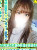 るみか（千葉サンキュー・千葉栄町の激安デリヘル）