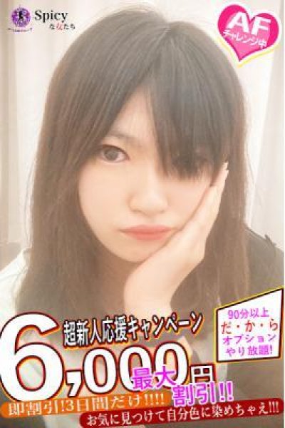 つかさ