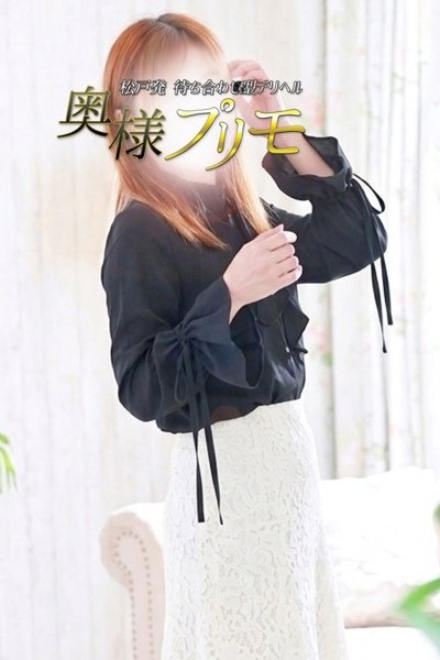 なな（奥様プリモ・松戸のデリヘル嬢）