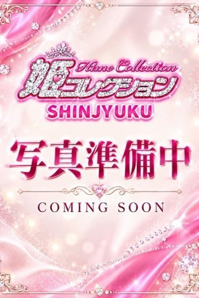 もも（姫コレクション　新宿店）